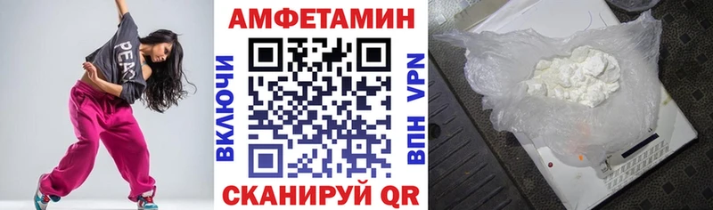АМФ 98%  omg как войти  Пестово  дарнет шоп 