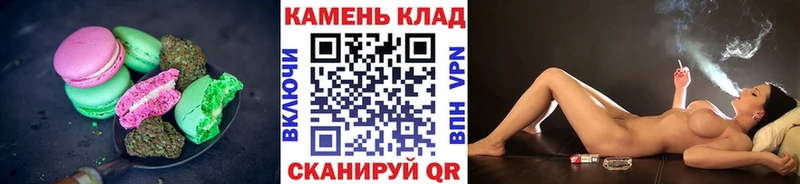 купить наркотик Пестово Cannafood марихуана