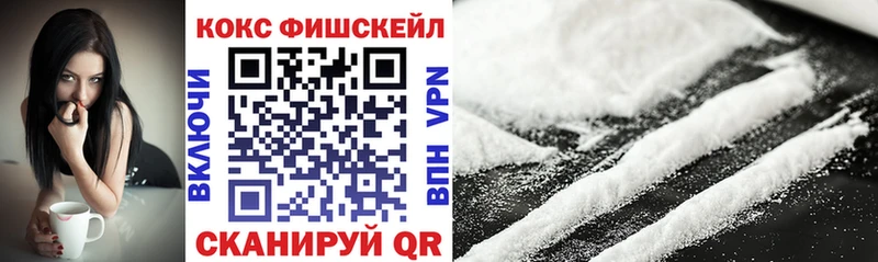 МЕГА ссылки Пестово COCAIN 99%