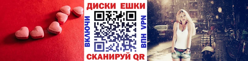 наркошоп  Пестово  Экстази 300 mg 