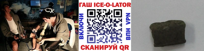 ГАШ Изолятор  shop телеграм  Пестово 