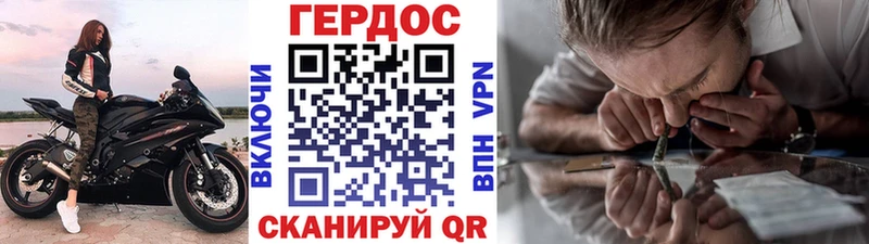 что такое наркотик  Пестово  ГЕРОИН Афган 