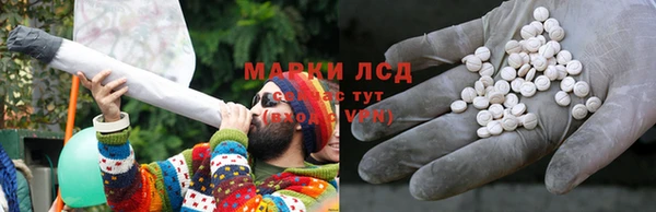 каннабис Балабаново