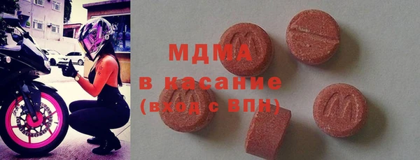 первитин Балахна