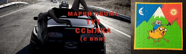 первитин Балахна