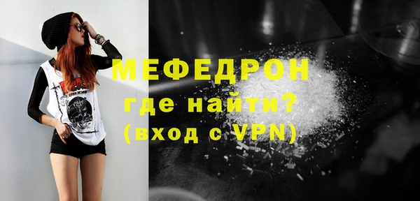 первитин Балахна