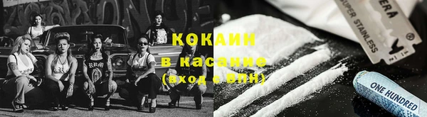 первитин Балахна