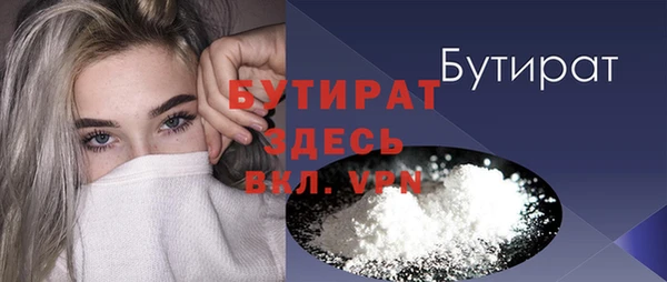 первитин Балахна
