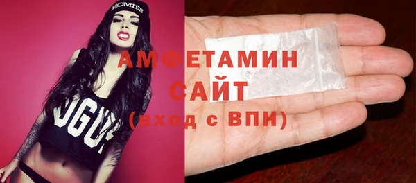 первитин Балахна