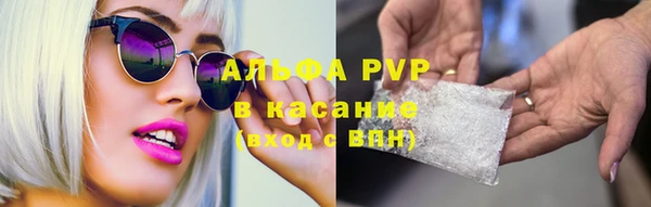 первитин Балахна