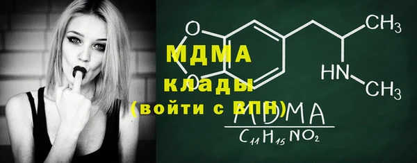 ГАЛЛЮЦИНОГЕННЫЕ ГРИБЫ Аркадак