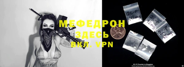 apvp Армянск