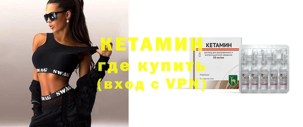 первитин Балахна