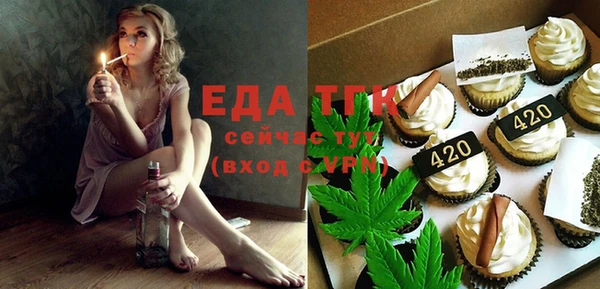 MDMA Premium VHQ Арсеньев