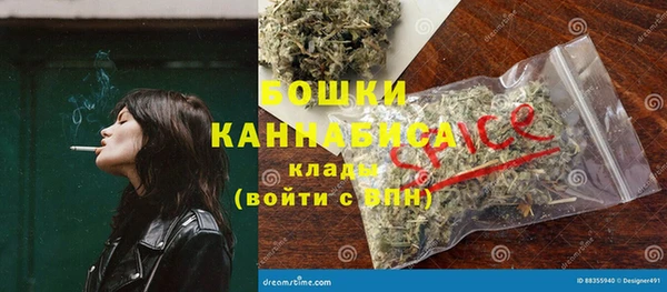 первитин Балахна
