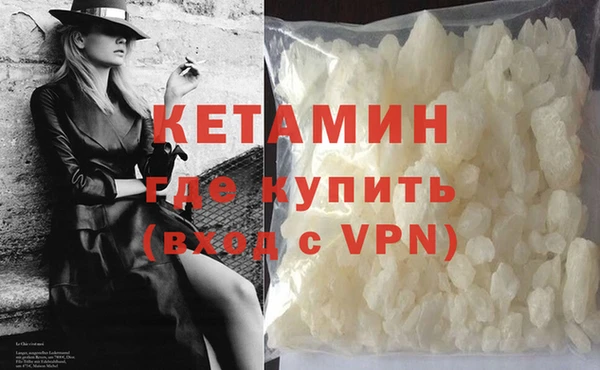 первитин Балахна