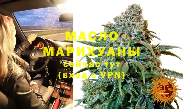 первитин Балахна