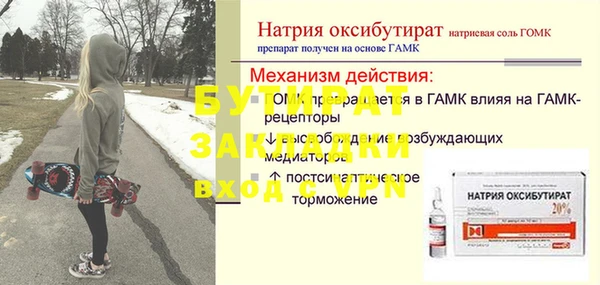 первитин Балахна
