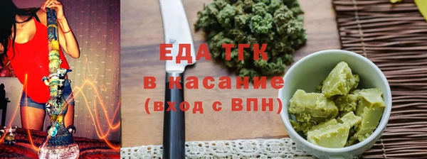 каннабис Балабаново