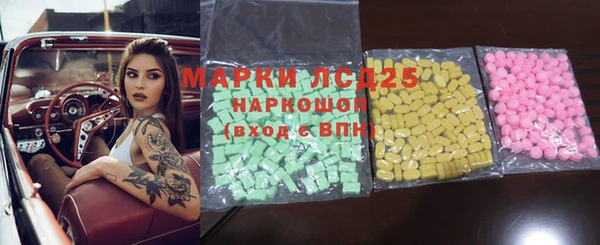 первитин Балахна