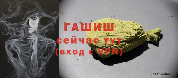 первитин Балахна
