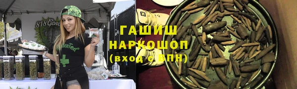 каннабис Балабаново
