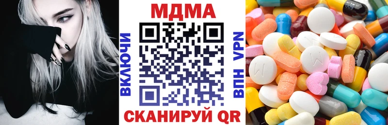 МДМА молли  Пестово 