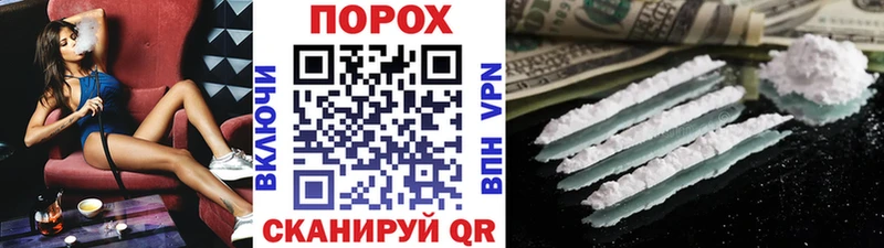 цена   Пестово  МЕТАМФЕТАМИН Methamphetamine 