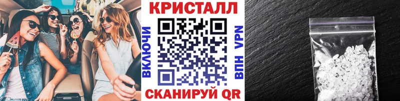 Метамфетамин Methamphetamine Пестово