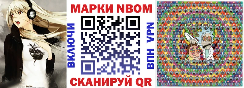 Наркотические марки 1500мкг  хочу   Пестово 