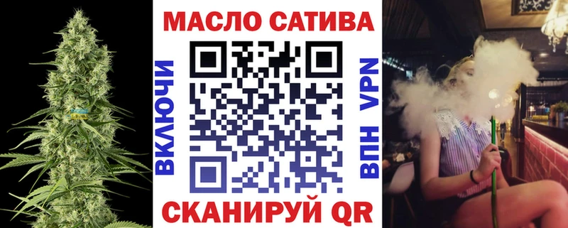 ТГК гашишное масло  блэк спрут рабочий сайт  Пестово  хочу  