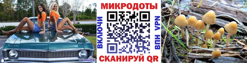 Галлюциногенные грибы мицелий где купить OMG ССЫЛКА Пестово